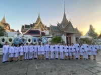 พระราชพิธีทรงบำเพ็ญพระราชกุศล