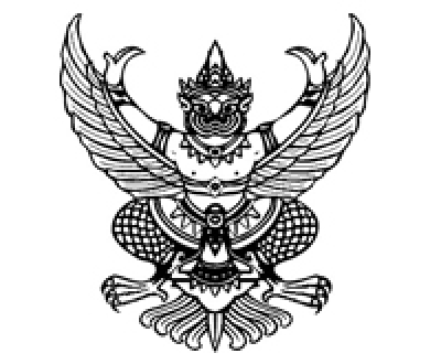 ประกาศ เรื่อง แนวทางการปฏิบัติงานระบบเอกสารอิเล็กทรอนิกส์ (e-office) ระบบลงลายมือชื่ออิเล็กทรอนิกส์และระบบสารสนเทศเพื่อสนับสนุนการบริหารจัดการและปฏิบัติงานตามภารกิจ