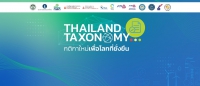 https://www.bot.or.th/th/financial-innovation/sustainable-finance/green/Thailand-Taxonomy.html