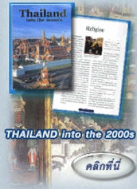 Thailand into the 2000s