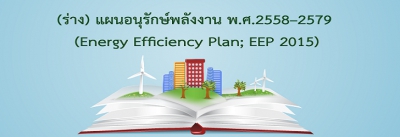 index.php?option=com_k2&amp;view=item&amp;layout=item&amp;id=540&amp;Itemid=454&amp;lang=th