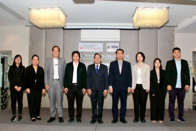 สนพ. จัดงานสัมมนานำเสนอผลงาน-image