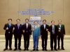 สัมมนารับฟังความคิดเห็น