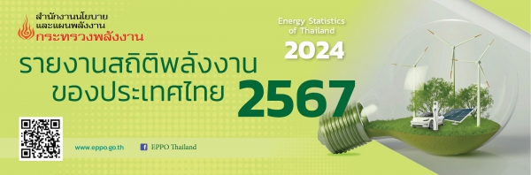 EnergyStatistics2024-img