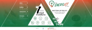 https://www.facebook.com/TheEnergistByEPPO/